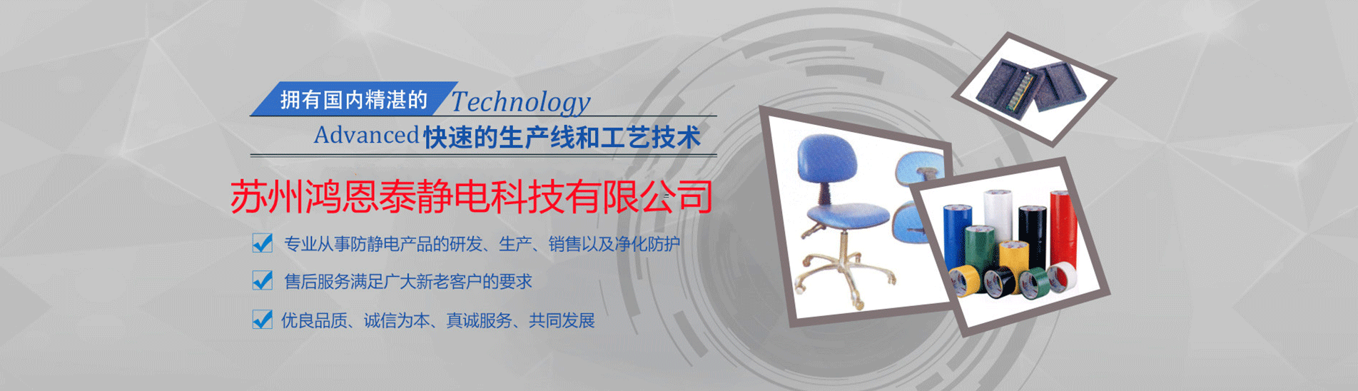 通栏图片